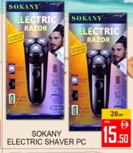 available at Green Gift Department Store in UAE - Dubai