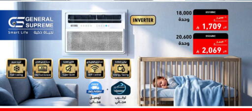 available at Tamkeen in KSA, Saudi Arabia, Saudi - Al Hasa