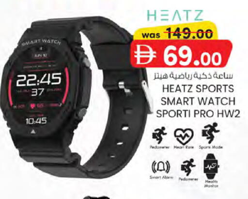 available at K.M Hypermarket in UAE - Sharjah / Ajman