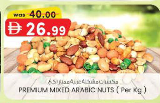 available at الصفا in الإمارات العربية المتحدة , الامارات - ٱلْعَيْن‎