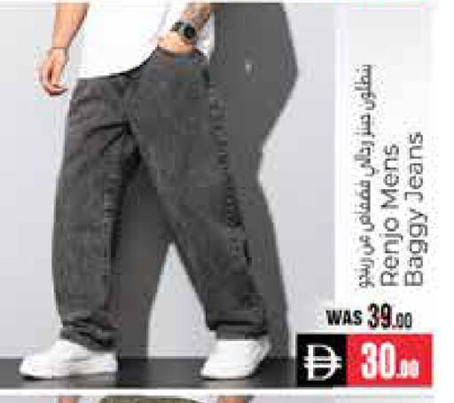 available at هايبر ماركت باسونز in الإمارات العربية المتحدة , الامارات - ٱلْعَيْن‎