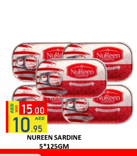available at رويال جلف هايبرماركت in الإمارات العربية المتحدة , الامارات - أبو ظبي