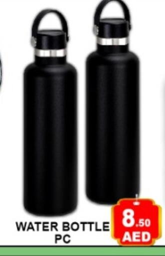 available at Green Gift Department Store in UAE - Dubai