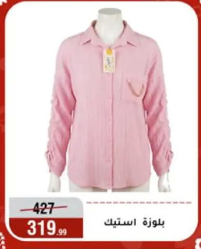 available at المرشدي in Egypt - القاهرة