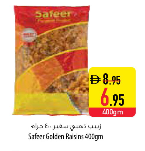 available at Safeer Market in UAE - Abu Dhabi