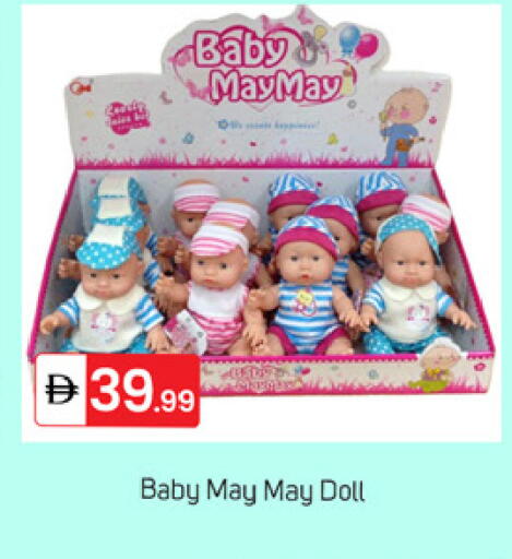 available at سوق طلال in الإمارات العربية المتحدة , الامارات - دبي