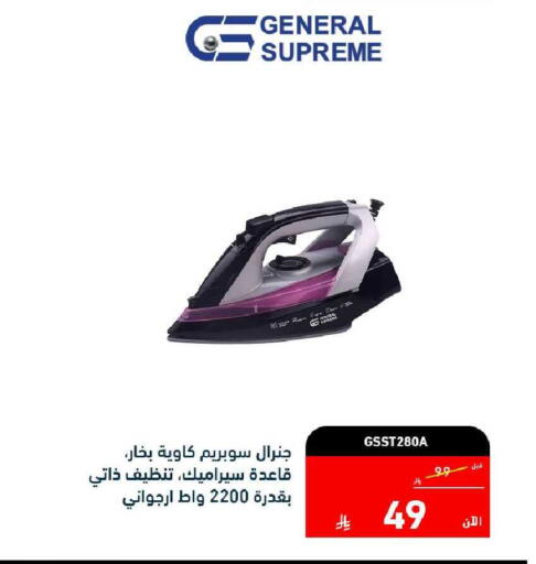 available at Tamkeen in KSA, Saudi Arabia, Saudi - Al Hasa