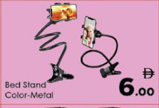 available at ايكو مول & ايكو هايبرماركت in الإمارات العربية المتحدة , الامارات - ٱلْعَيْن‎