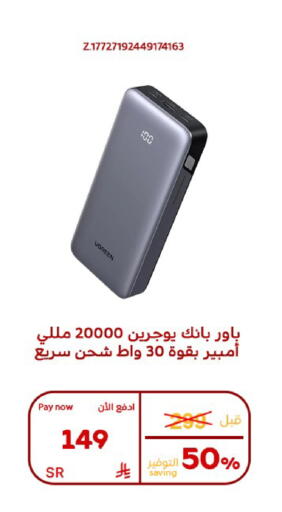 available at بوخمسين الاجهزة المنزلية والالكترونية in مملكة العربية السعودية, السعودية, سعودية - الأحساء‎
