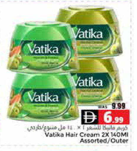 available at هايبر ماركت باسونز in الإمارات العربية المتحدة , الامارات - ٱلْعَيْن‎