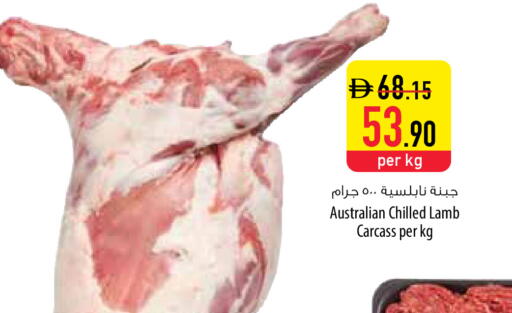 available at Safeer Market in UAE - Abu Dhabi