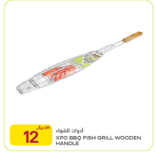 available at Al Meera in Qatar - Al Rayyan