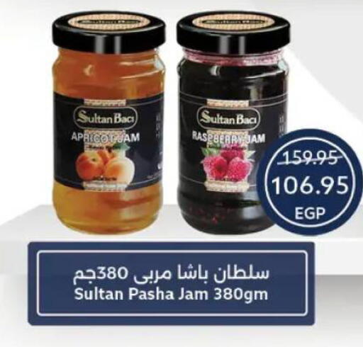 Raspberry available at  أوسكار جراند ستورز  in Egypt - القاهرة