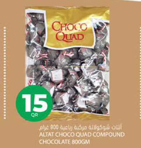 available at Grand Hypermarket in Qatar - Al-Shahaniya