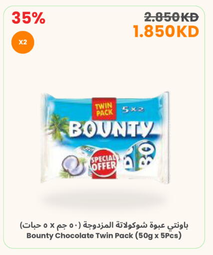 available at مركز سلطان in الكويت - محافظة الجهراء
