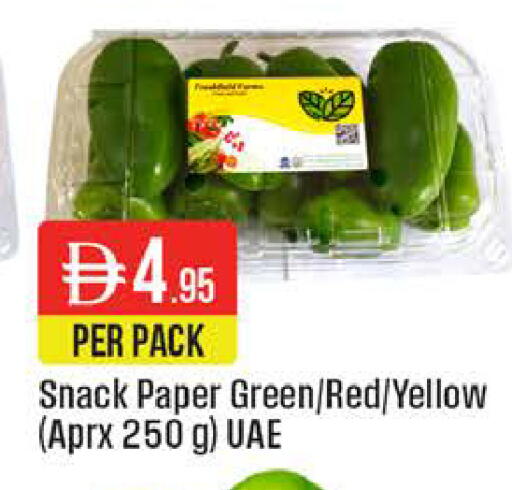available at West Zone Supermarket in UAE - Dubai