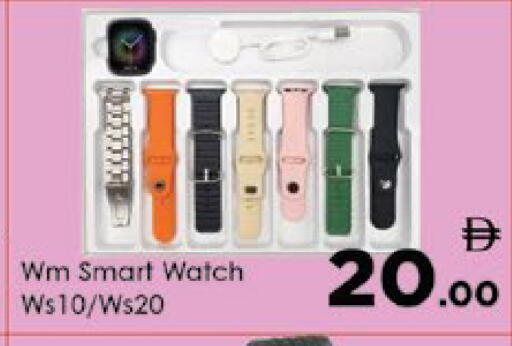 available at ايكو مول & ايكو هايبرماركت in الإمارات العربية المتحدة , الامارات - ٱلْعَيْن‎