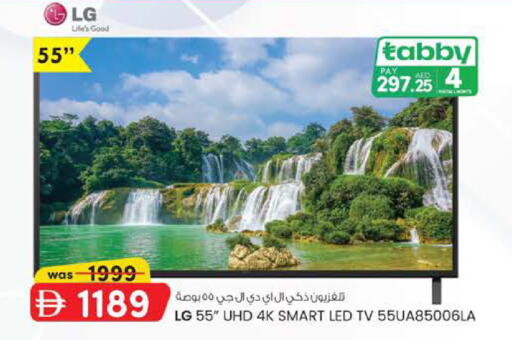 available at K.M Hypermarket in UAE - Al Ain