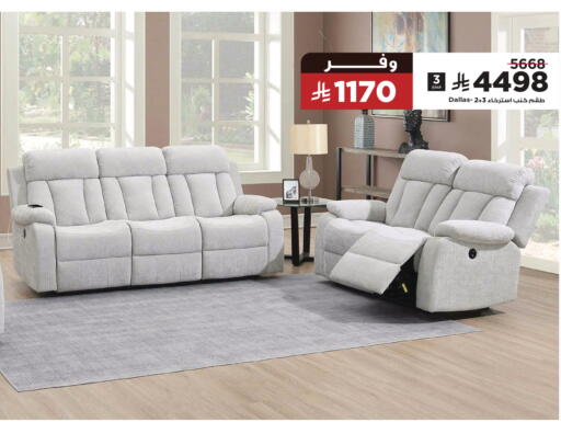 available at هوم بوكس in مملكة العربية السعودية, السعودية, سعودية - المدينة المنورة