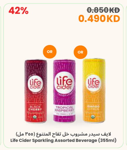 Cherry Mango available at مركز سلطان in الكويت - مدينة الكويت