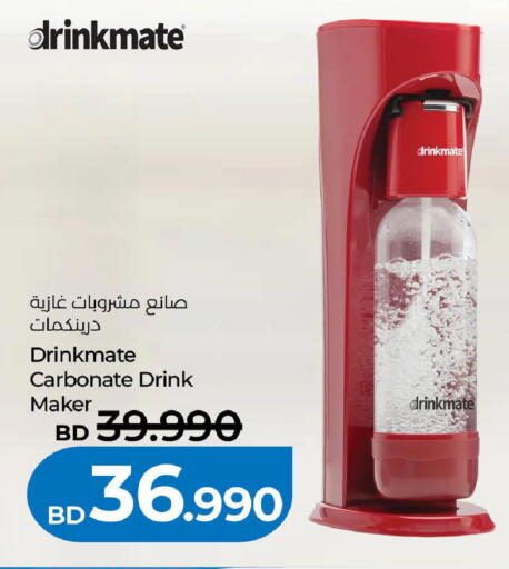 available at LuLu Hypermarket in Bahrain