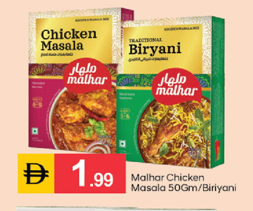 available at سوق طلال in الإمارات العربية المتحدة , الامارات - دبي