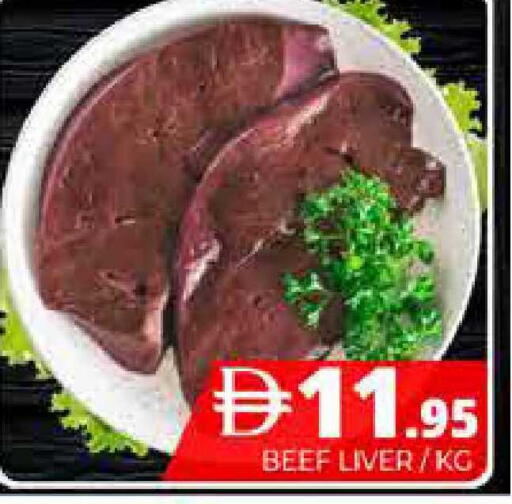 available at هايبر ماركت باسونز in الإمارات العربية المتحدة , الامارات - دبي