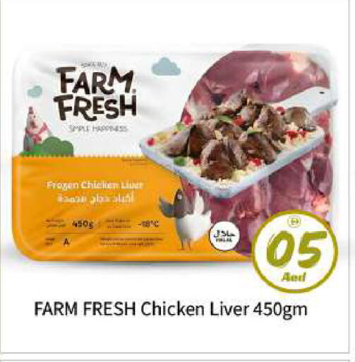 available at بيج مارت in الإمارات العربية المتحدة , الامارات - أبو ظبي