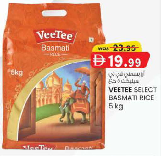 available at Safa Express Supermarket in UAE - Abu Dhabi