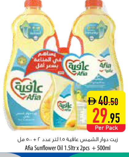 available at Safeer Market in UAE - Abu Dhabi