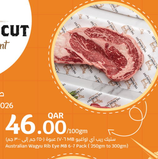 available at City Hypermarket in Qatar - Al Wakra