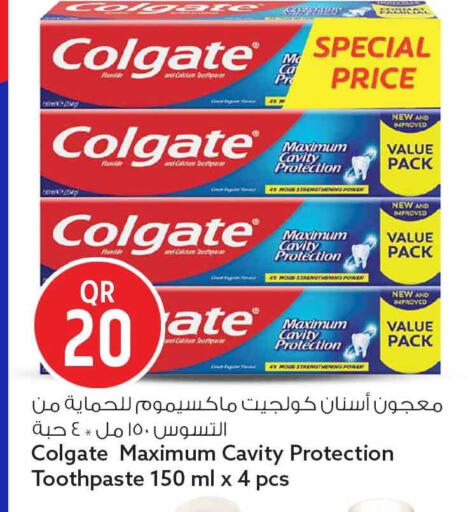 available at سفاري هايبر ماركت in قطر - الضعاين