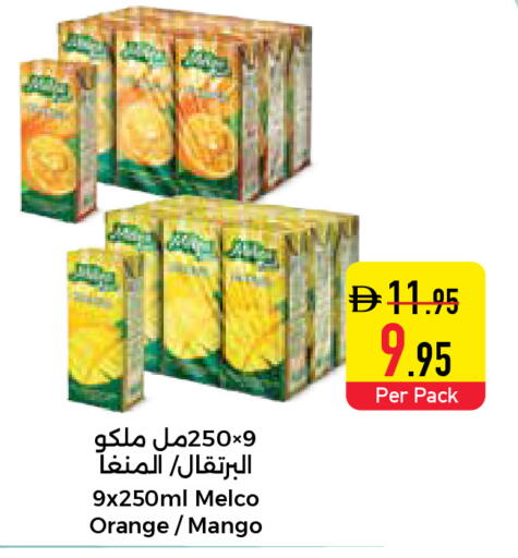 Orange Mango available at Safeer Market in UAE - Abu Dhabi