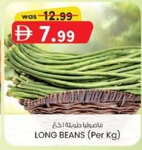 available at Al Safa in UAE - Abu Dhabi