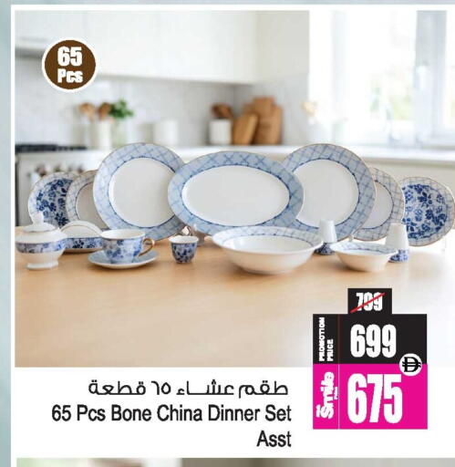 available at Ansar Gallery in UAE - Dubai