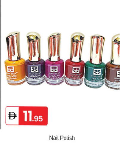 available at سوق طلال in الإمارات العربية المتحدة , الامارات - دبي