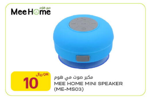 available at Al Meera in Qatar - Al Rayyan