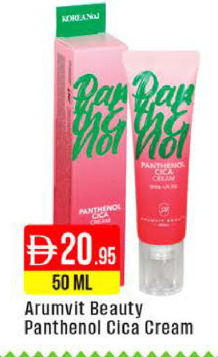 available at West Zone Supermarket in UAE - Dubai