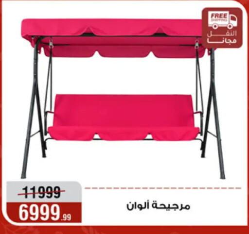 available at Al Morshedy  in Egypt - Cairo