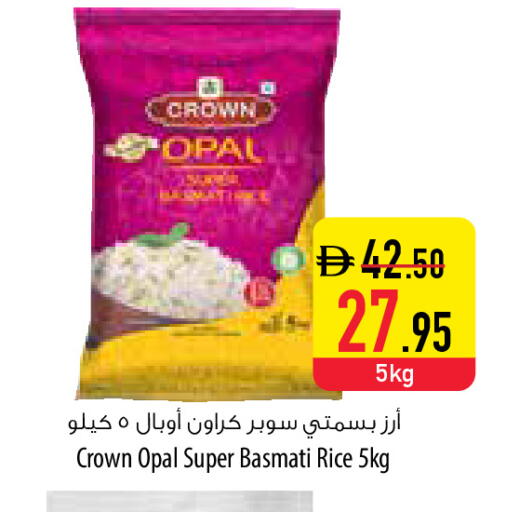 available at السفير ماركت in الإمارات العربية المتحدة , الامارات - ٱلْعَيْن‎