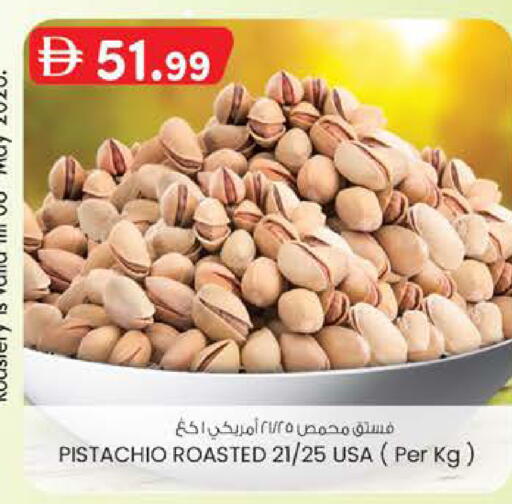 available at الصفا in الإمارات العربية المتحدة , الامارات - أبو ظبي