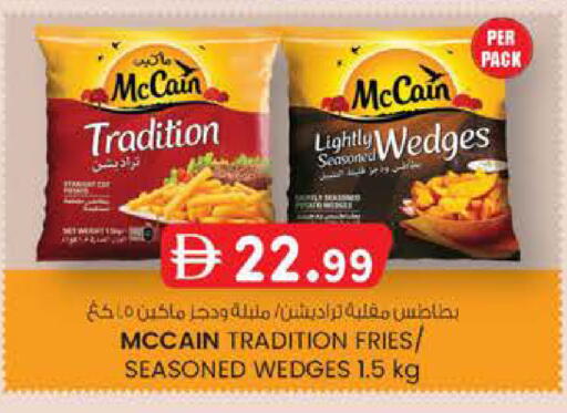 available at K M Trading  in UAE - Abu Dhabi