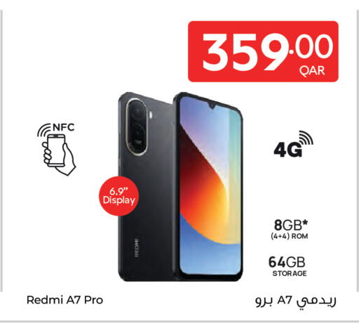 available at كارفور in قطر - الوكرة