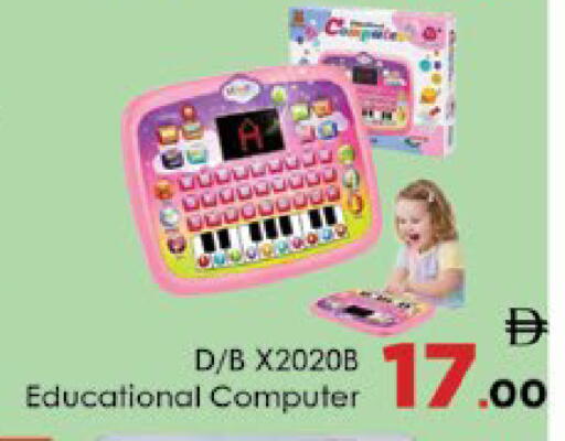 available at ايكو مول & ايكو هايبرماركت in الإمارات العربية المتحدة , الامارات - ٱلْعَيْن‎