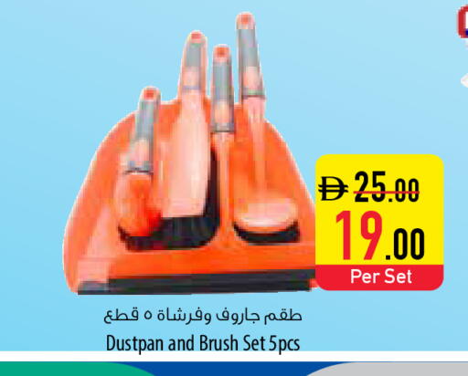 available at Safeer Market in UAE - Fujairah