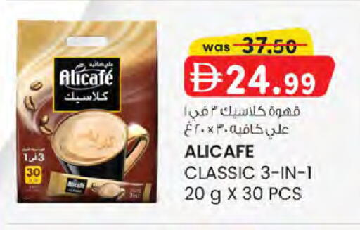 available at K.M Hypermarket in UAE - Sharjah / Ajman