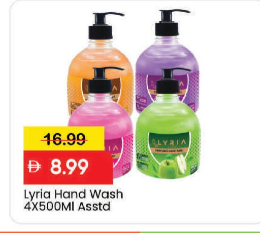 available at مارك & سيف in الإمارات العربية المتحدة , الامارات - دبي