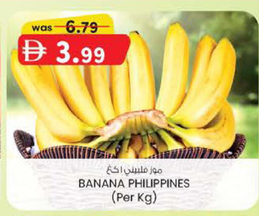 Banana from Philippines available at Al Safa in UAE - Abu Dhabi