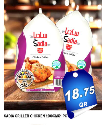 available at باشن هايبر ماركت in قطر - الخور
