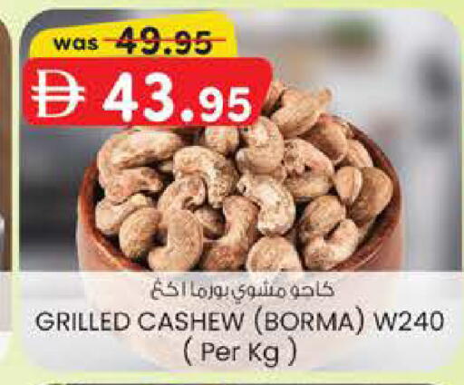 available at K.M Hypermarket in UAE - Al Ain